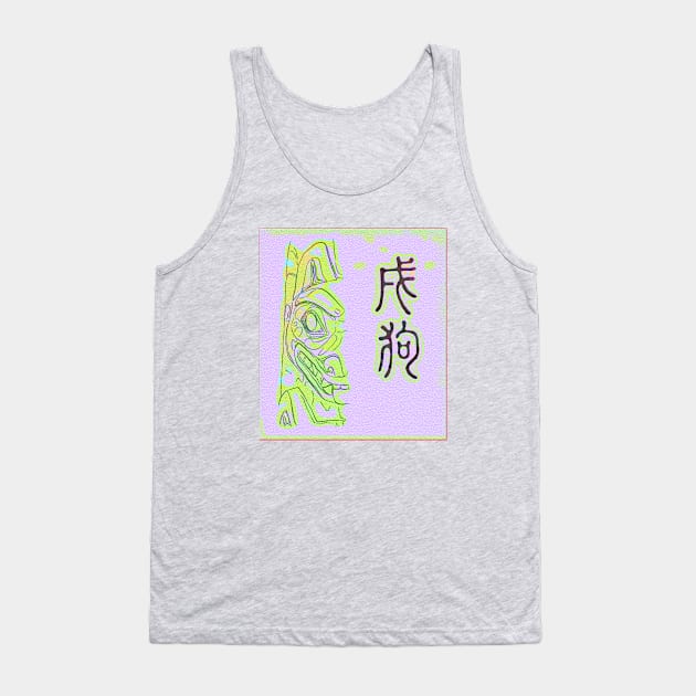 Xu Dog (trippy) Tank Top by rikarts